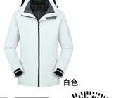 PT-SS-05 Down-Filled Softshell Jacket, Taped in White