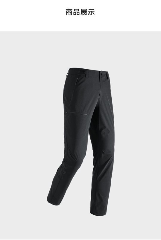 Quick-Dry Stretch Hiking Pants PT-PN-05 — PTOUTWEAR OEM