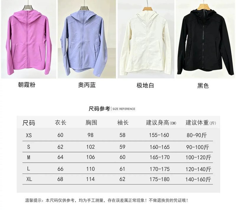 PT-JK-11 Women's Stretch Softshell Hoody in Mist Blue